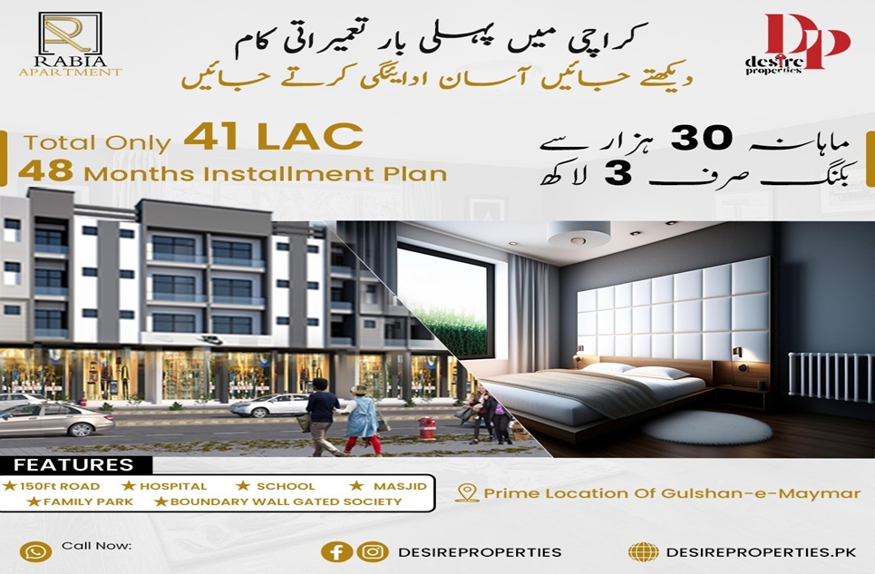 Two beds  apartment for sale in Sector S Gulshan-e-Maymar Karachi