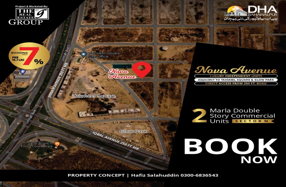 2 Marla Showroom for Sale in DHA Bahawalpur