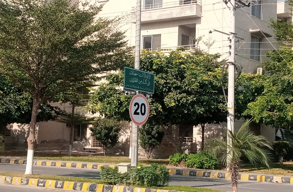 5 marla apartment for rent in Askari 11 Lahore