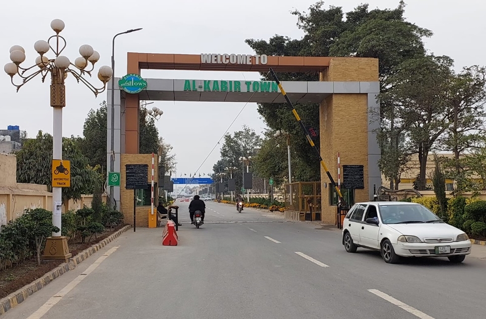 5 marla plot for sale in Phase 2 Al-Kabir Town Lahore