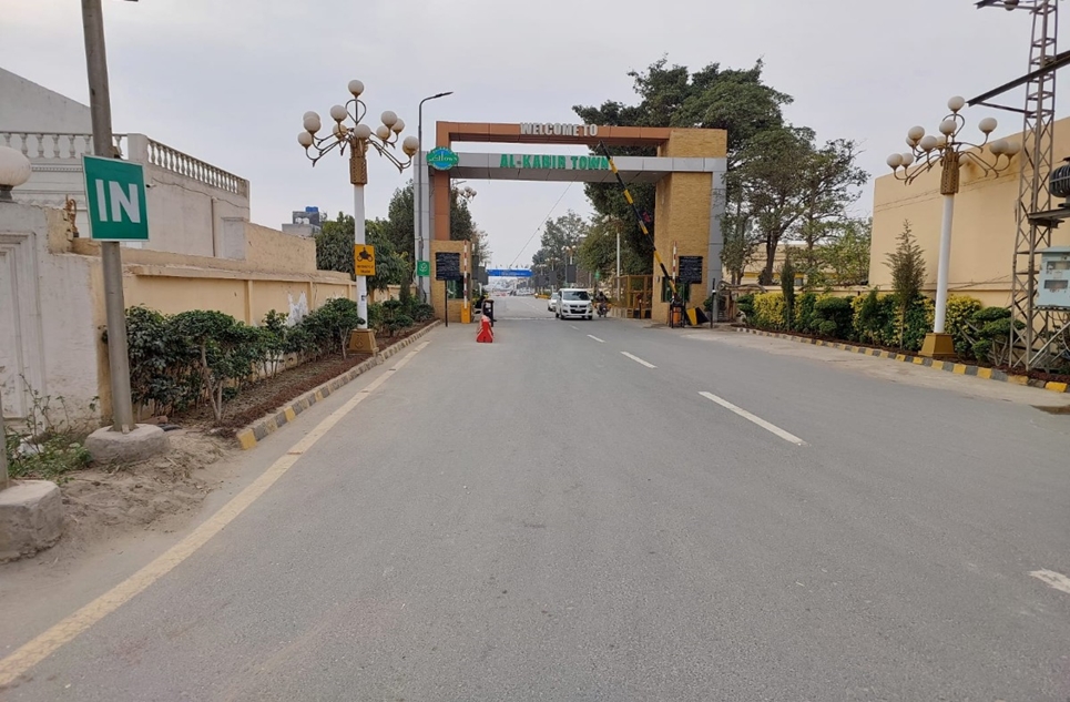 5 marla plot for sale in Phase 2 Al-Kabir Town Lahore