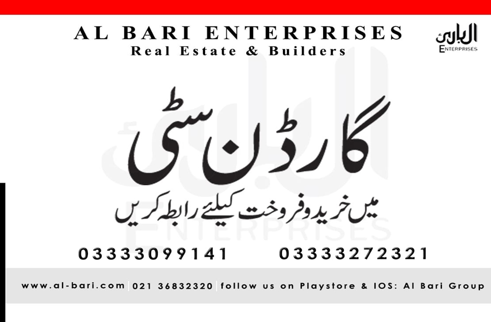 200 square yard plot for sale in Garden City Karachi