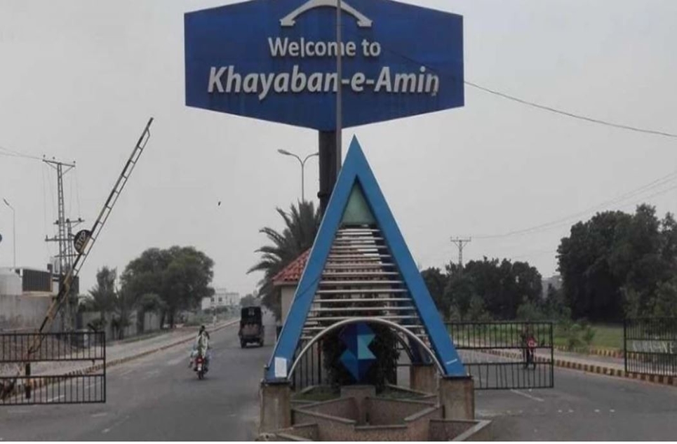 5 marla plot for sale in Khayaban-e-Amin Lahore
