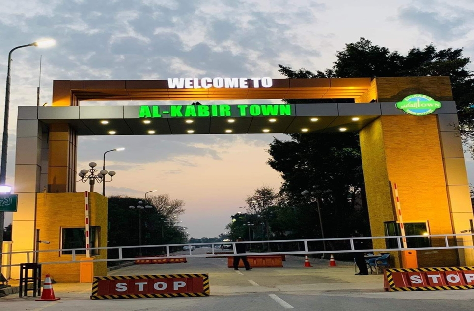 3 marla house for sale in Phase 2 Al-Kabir Town Lahore