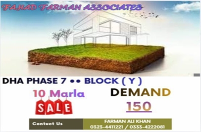 10 marla plot for sale in Phase 7 DHA Lahore