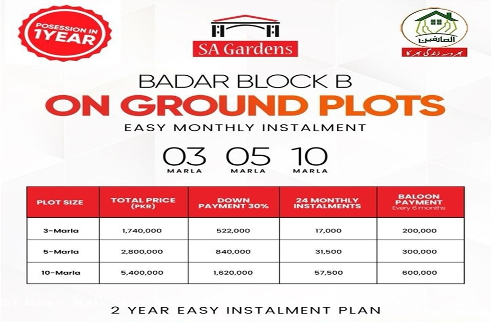 5 marla plot for sale in SA Garden Lahore