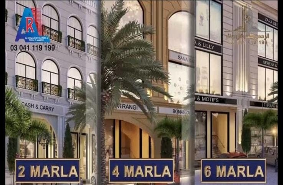 2 marla plot for sale in GT Road Gujranwala