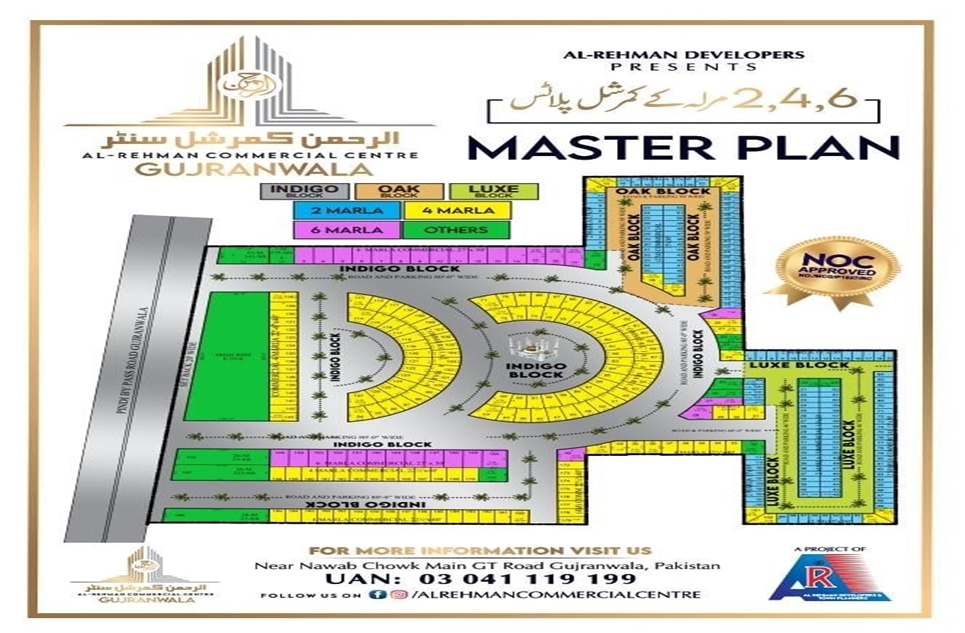 2 marla plot for sale in GT Road Gujranwala