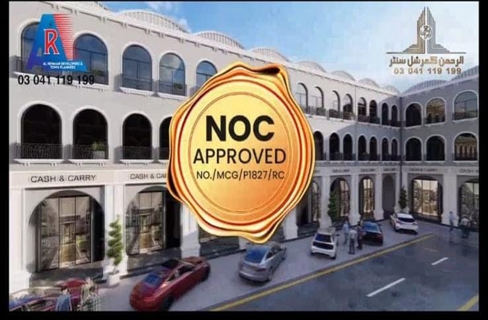 6 marla plot for sale in GT Road Gujranwala
