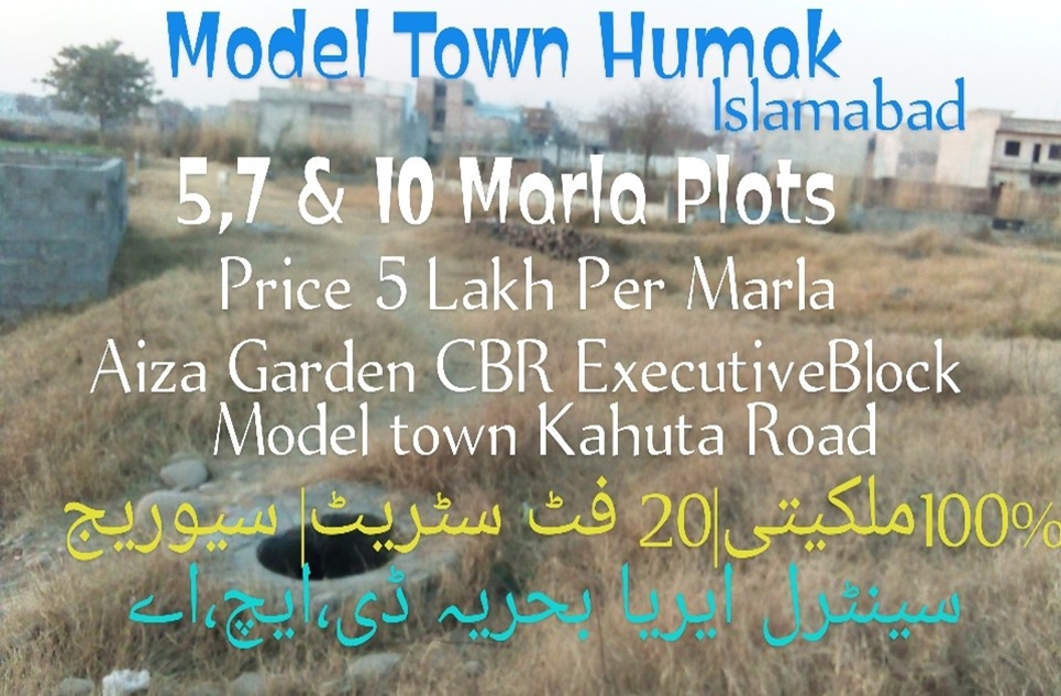 5 marla plot for sale in Aiza Garden Islamabad