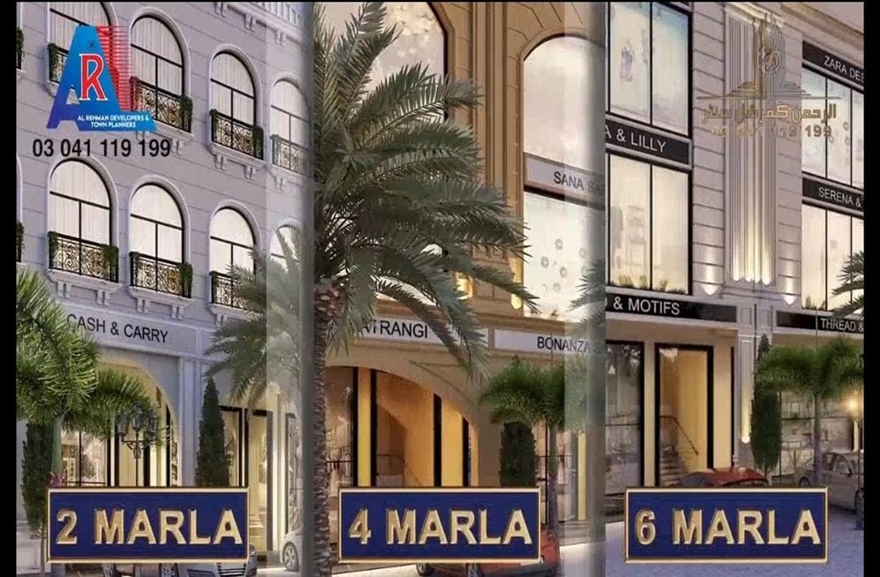 6 Marla Plot for Sale in Al Rehman Commercial Centre Gujranwala