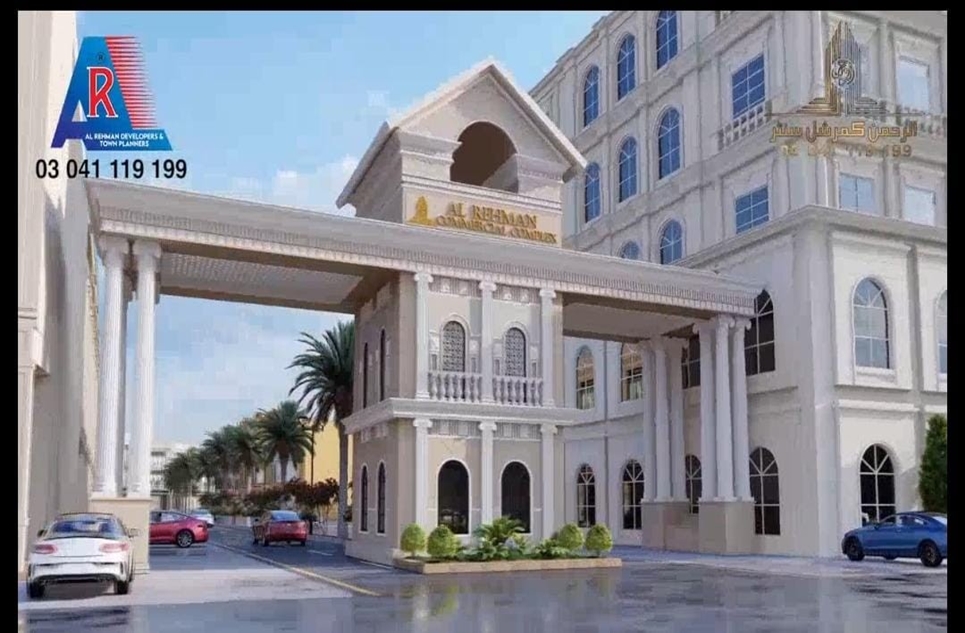 6 Marla Plot for Sale in Al Rehman Commercial Centre Gujranwala