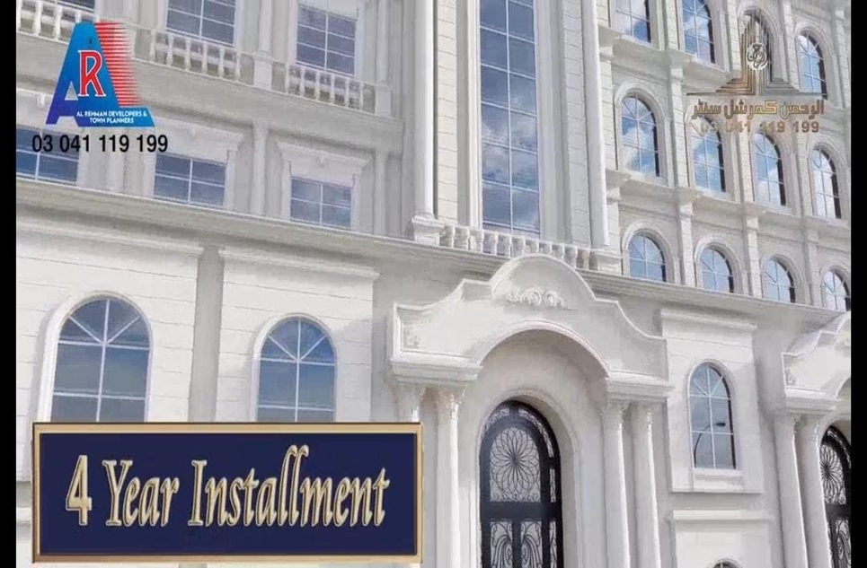 6 Marla Plot for Sale in Al Rehman Commercial Centre Gujranwala