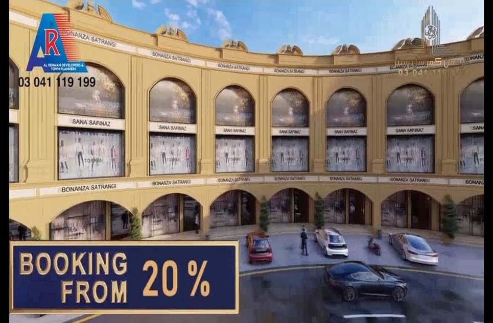 6 Marla Plot for Sale in Al Rehman Commercial Centre Gujranwala