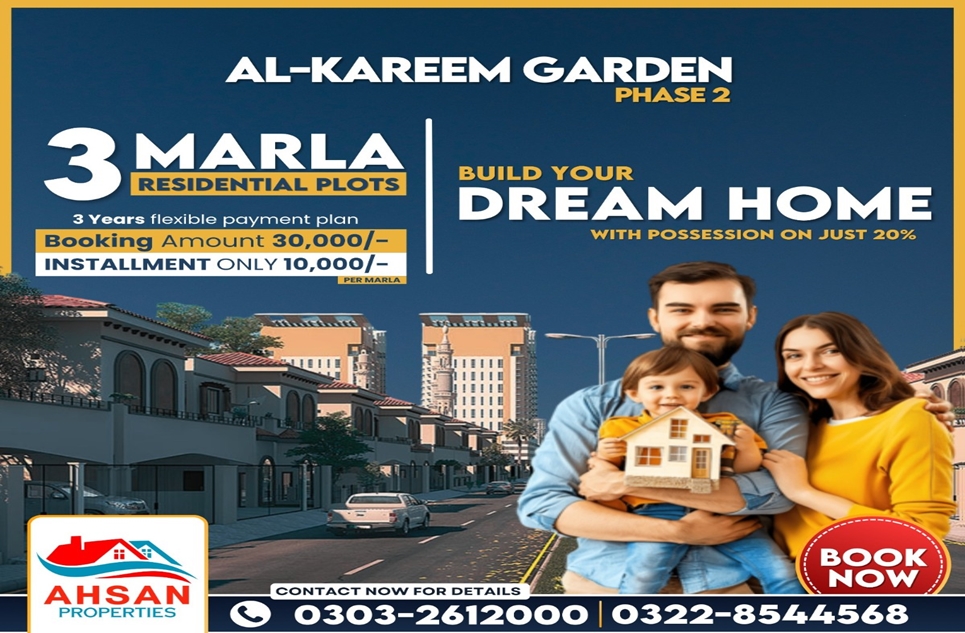 3 marla plot for sale in Al-Kareem Garden Lahore