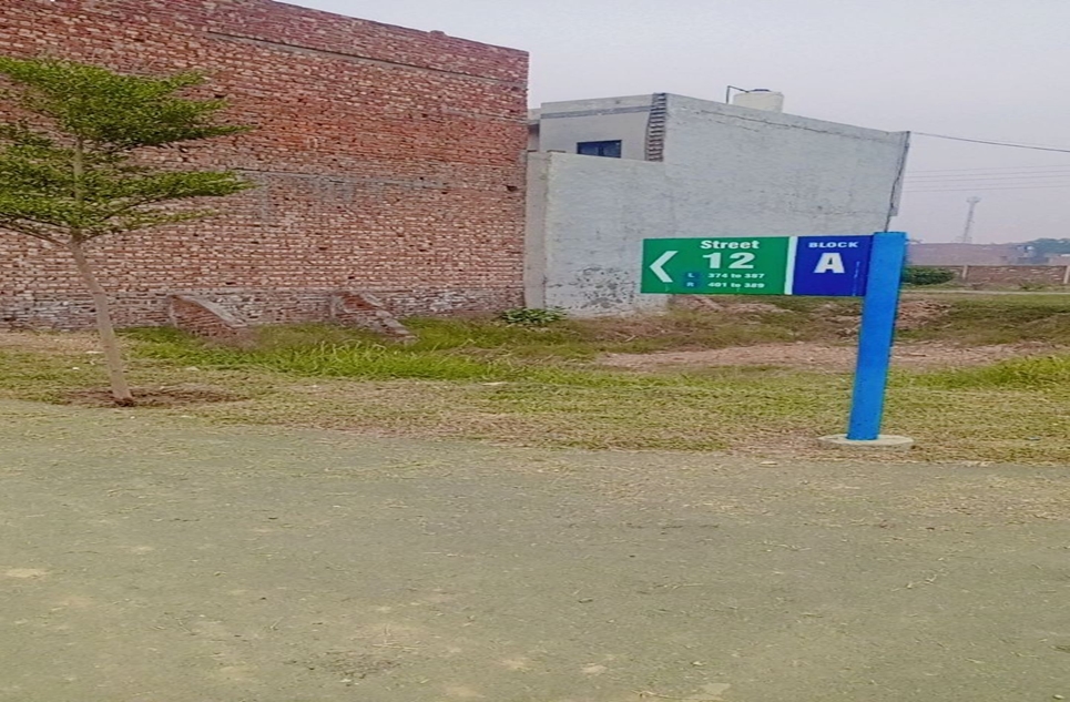 6 marla plot for sale in Al-Kareem Garden Lahore