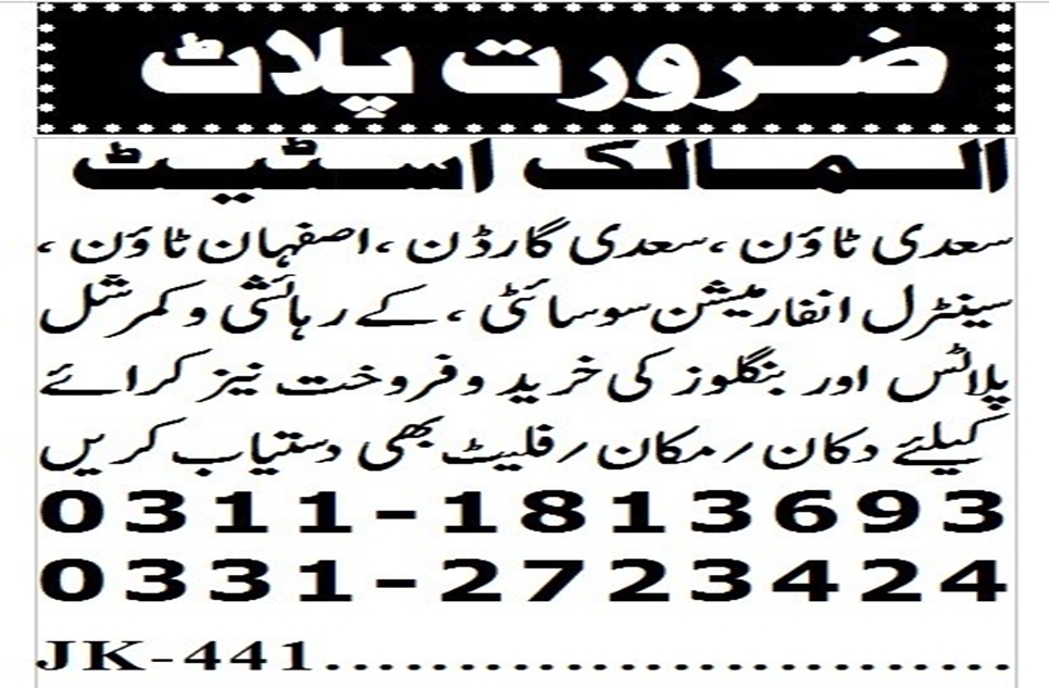 Plots And Banglows For Sale 