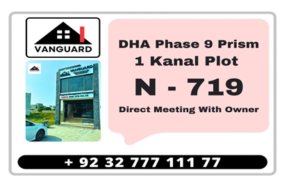 1 kanal plot for sale in Phase 9 - Prism DHA Lahore