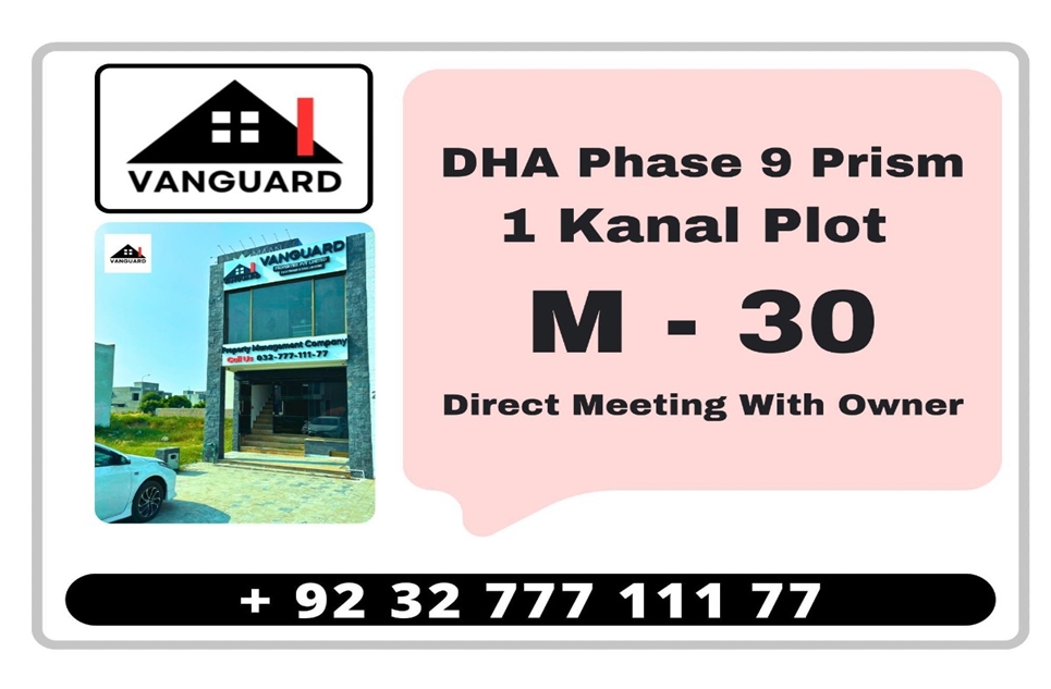 1 kanal plot for sale in Phase 9 - Prism DHA Lahore
