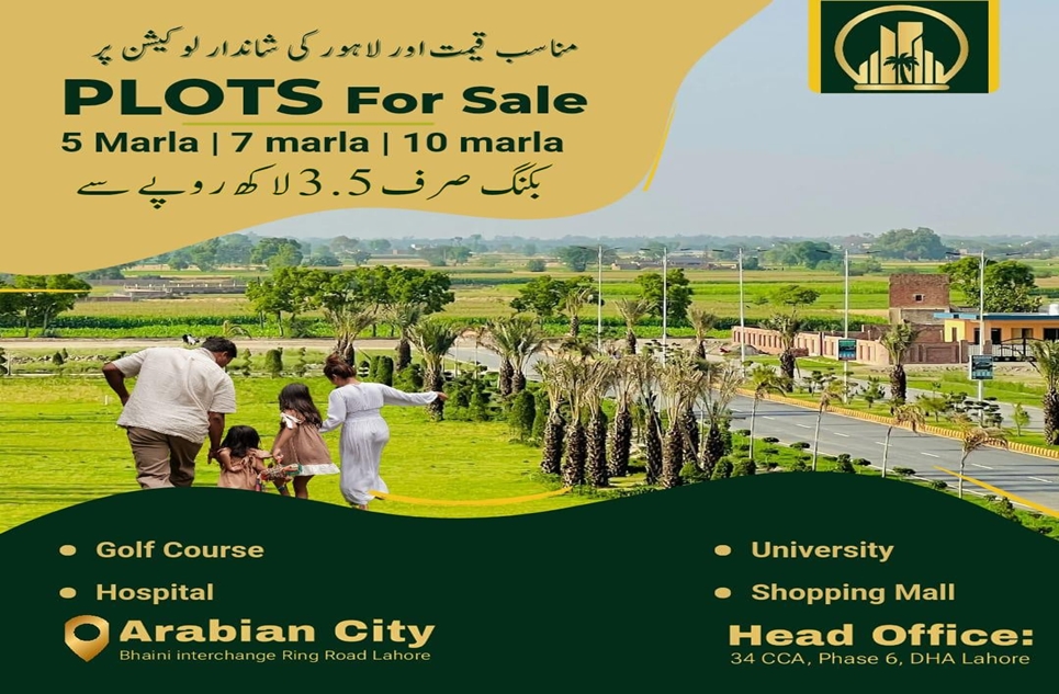 5 Marla Plot For sale in Arabian City Ring Road Lahore