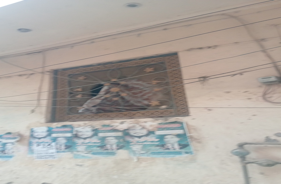 2.50 marla house for sale in Punjab Co-Operative Housing Society Lahore