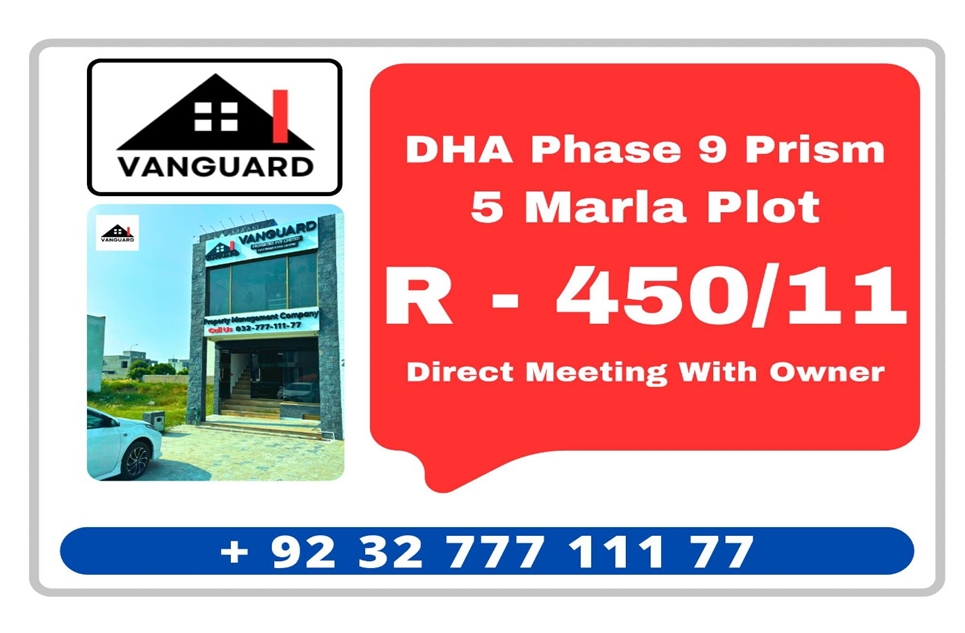 5 Marla Plot (Plot no 450/11) for Sale in Block R, Phase 9 - Prism, DHA Lahore