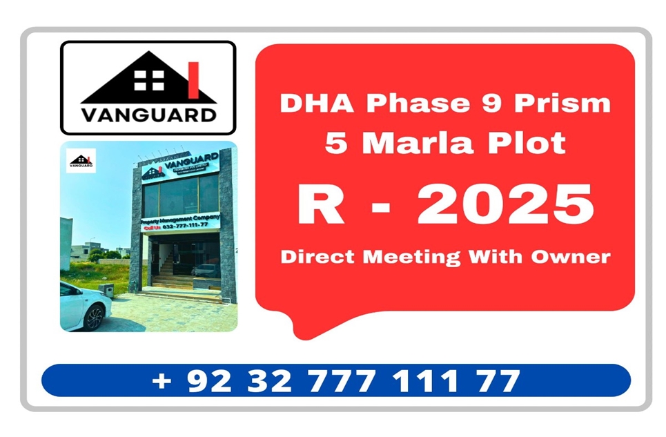 5 Marla Plot (Plot no 2025) for Sale in Block R, Phase 9 - Prism, DHA Lahore