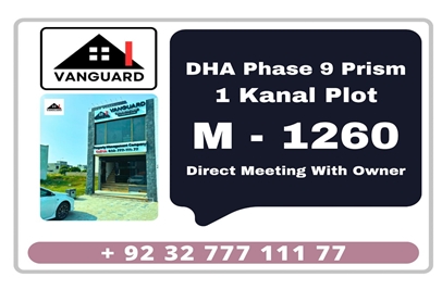 1 Kanal Plot (Plot no 1260) for Sale in Block M, Phase 9 - Prism, DHA Lahore