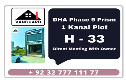 1 Kanal Plot (Plot no 33) for Sale in Block H, Phase 9 - Prism, DHA Lahore