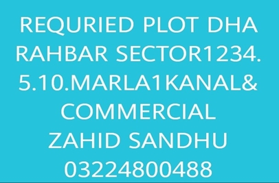 Plots for Sale in Sector 1,2,3,4 DHA Rahbar Lahore
