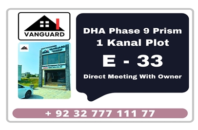 1 Kanal Plot (Plot no 33) for Sale in Block E, Phase 9 - Prism, DHA Lahore