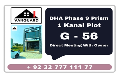 1 Kanal Plot (Plot no 56) for Sale in Block G, Phase 9 - Prism, DHA Lahore