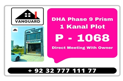 1 Kanal Plot (Plot no 1068) for Sale in Block P, Phase 9 - Prism, DHA Lahore