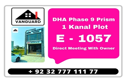 1 Kanal Plot (Plot no 1057) for Sale in Block E, Phase 9 - Prism, DHA Lahore