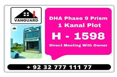 1 Kanal Plot (Plot no 1598) for Sale in Block H, Phase 9 - Prism, DHA Lahore