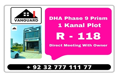 1 Kanal Plot (Plot no 118) for Sale in Block R, Phase 9 - Prism, DHA Lahore