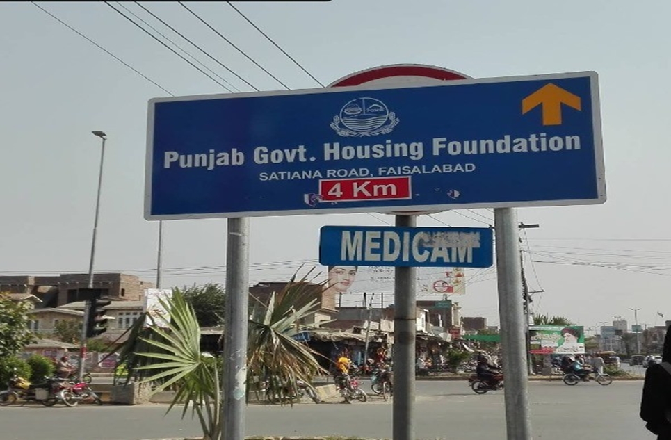 10 marla plot for sale in Satiana Road Faisalabad