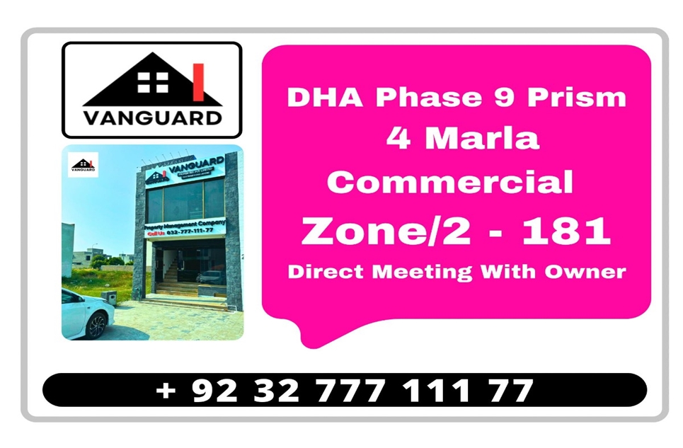 4 Marla Commercial Plot for Sale in Phase 9 - Prism, DHA Lahore