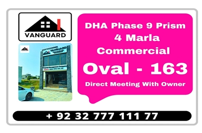 4 Marla Commercial Plot for Sale in Phase 9 - Prism, DHA Lahore