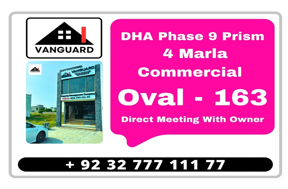 4 Marla Commercial Plot for Sale in Phase 9 - Prism, DHA Lahore