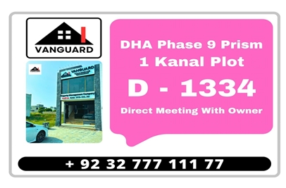 1 Kanal Plot (Plot no 1334) for Sale in Block D, Phase 9 - Prism, DHA Lahore