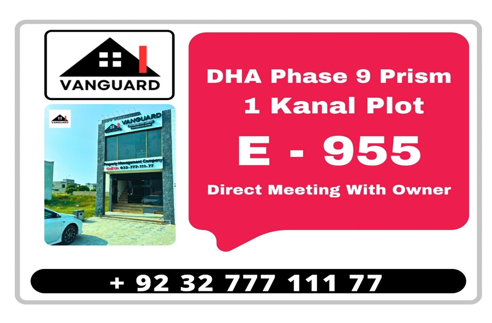 1 Kanal Plot (Plot no 955) for Sale in Block E, Phase 9 - Prism, DHA Lahore