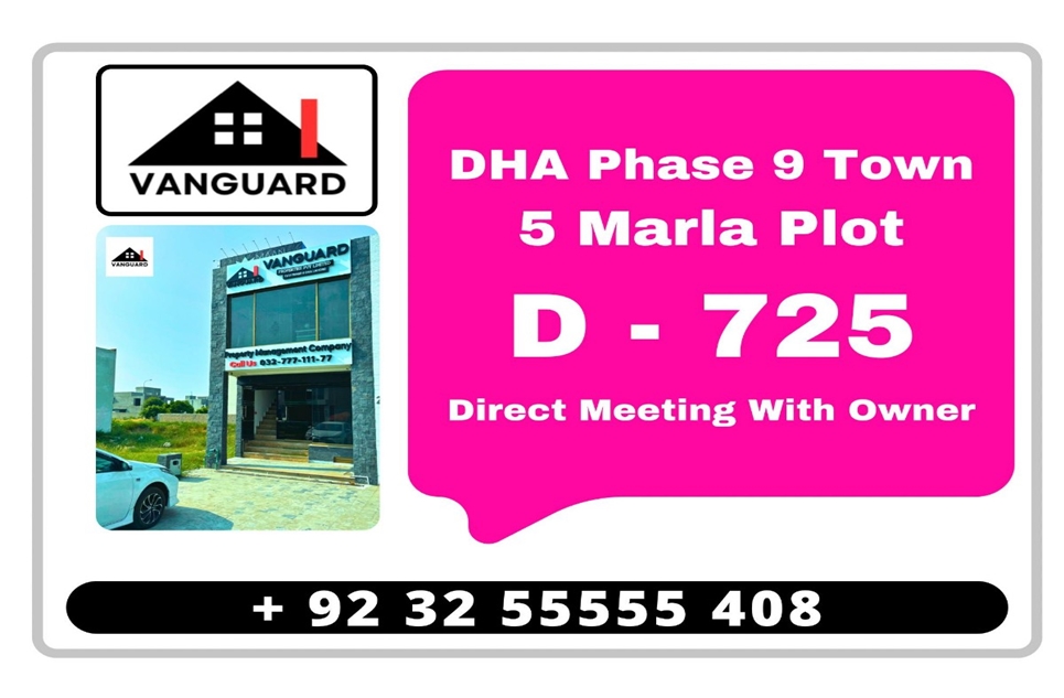 5 Marla Plot (Plot no 725) for Sale in Block D, Phase 9 - Prism, DHA Lahore