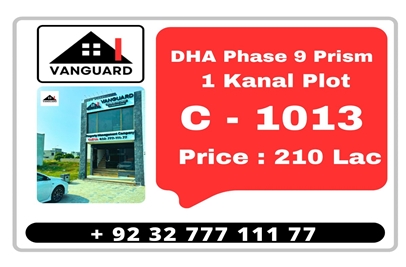 1 Kanal Plot (Plot no 1013) for Sale in Block C, Phase 9 - Prism, DHA Lahore