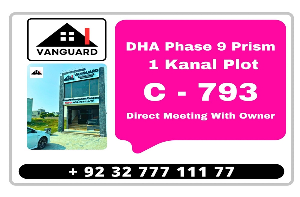 1 Kanal Plot (Plot no 793) for Sale in Block C, Phase 9 - Prism, DHA Lahore