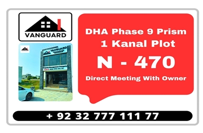1 Kanal Plot (Plot no 470) for Sale in Block N, Phase 9 - Prism, DHA Lahore
