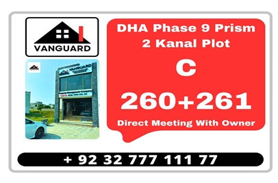 2 Kanal Plot (Plot no 260+261) for Sale in Block C, Phase 9 - Prism, DHA Lahore