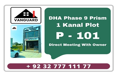 1 Kanal Plot (Plot No 101) for Sale in Block P, Phase 9 - Prism, DHA, Lahore