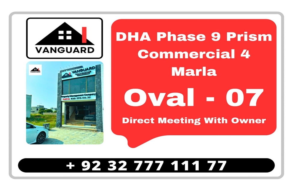 4 Marla Commercial Plot (Plot No 07) for Sale in Oval Block, Phase 9 - Prism, DHA, Lahore