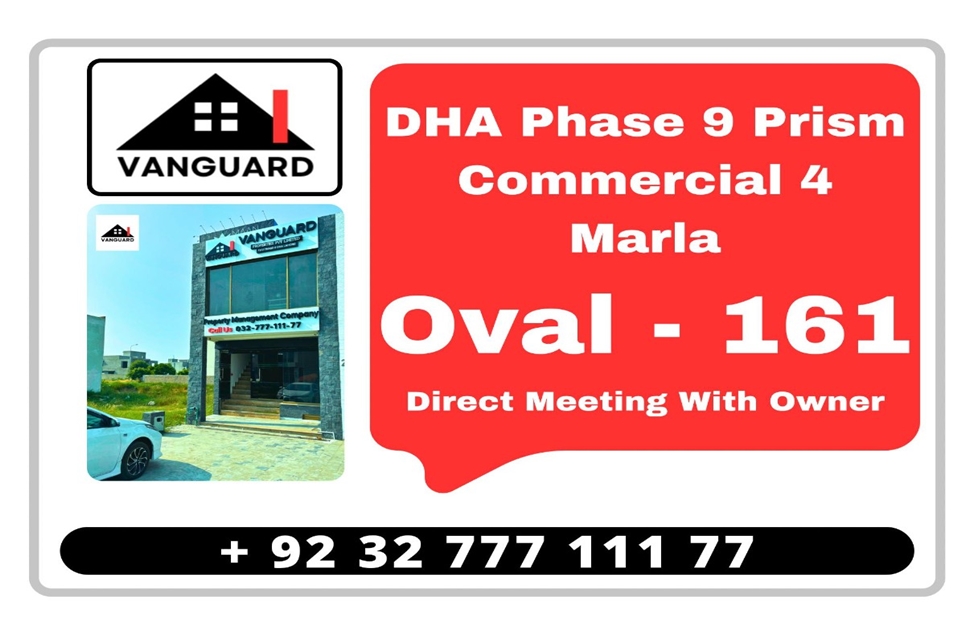 4 Marla Commercial Plot (Plot No 161) for Sale in Oval Block, Phase 9 - Prism, DHA, Lahore